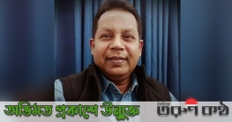 করোনায় এনাম মেডিকেলের ডা. রফিকুল হায়দারের মৃত্যু