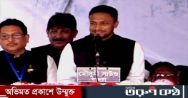 ফরিদপুরে শেখ হাসিনা নির্বাচনী জনসভায় সাকিব আল হাসান