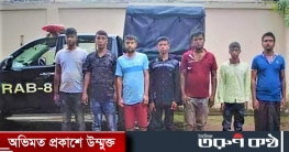 ফরিদপুরে বিকাশ প্রতারক চক্রের ৭ সদস্য ইয়াবাসহ আটক