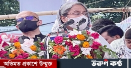 সংক্রমণ বাড়লে পুনরায় বন্ধ হবে শিক্ষাপ্রতিষ্ঠান: শিক্ষামন্ত্রী