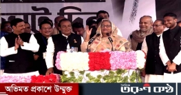 ফরিদপুরে শেখ হাসিনা নির্বাচনী জনসভায় লক্ষাধিক নেতা-কর্মীর উপস্থিত