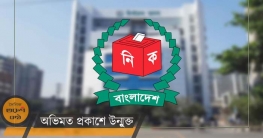 তফসিল নিয়ে বুধবার বিকেলে বৈঠকে বসছে ইসি