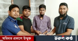 রাস্তায় কুড়িয়ে পাওয়া দুই লাখ টাকা মালিককে ফিরিয়ে দিলেন রিকশাচালক