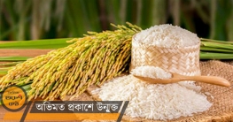 ভারত থেকে ৫০ হাজার টন চাল কিনবে সরকার