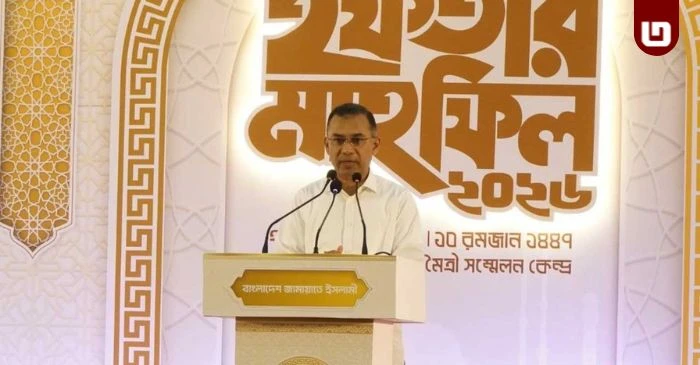 প্রধানমন্ত্রী তারেক রহমান জামায়াতের ইফতারে যোগ দিয়ে দেশের ভাগ্য পরিবর্তনের শপথ নিলেন