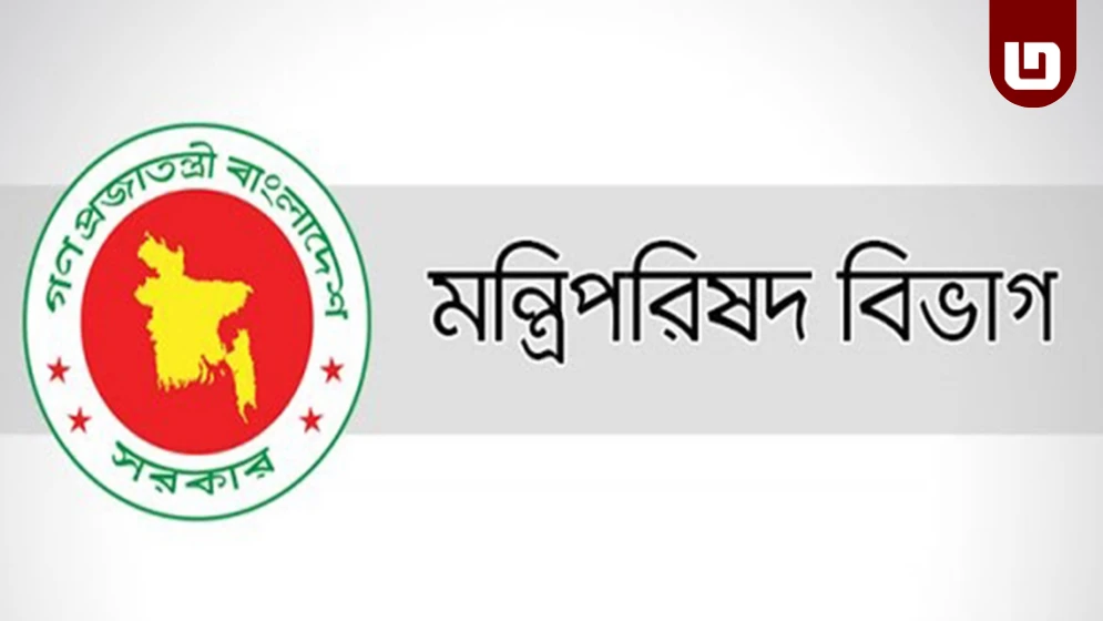 ৮ প্রতিমন্ত্রীর দফতর পুনর্বণ্টন, কে কোন মন্ত্রণালয় পেলেন