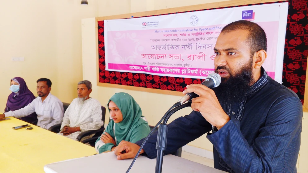 লাকসামে আন্তর্জাতিক নারী দিবস পালিত