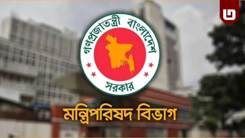 ৭ মার্চসহ কয়েকটি জাতীয় দিবস বাতিলের সিদ্ধান্ত বহাল রাখল সরকার