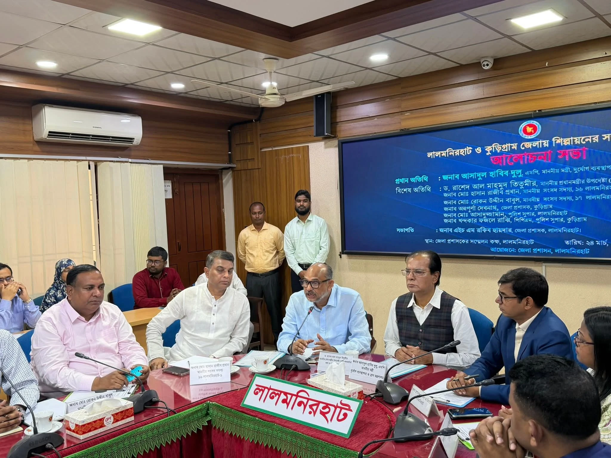 লালমনিরহাট–কুড়িগ্রামে শিল্পায়নের সম্ভাবনা নিয়ে আলোচনা সভা অনুষ্ঠিত