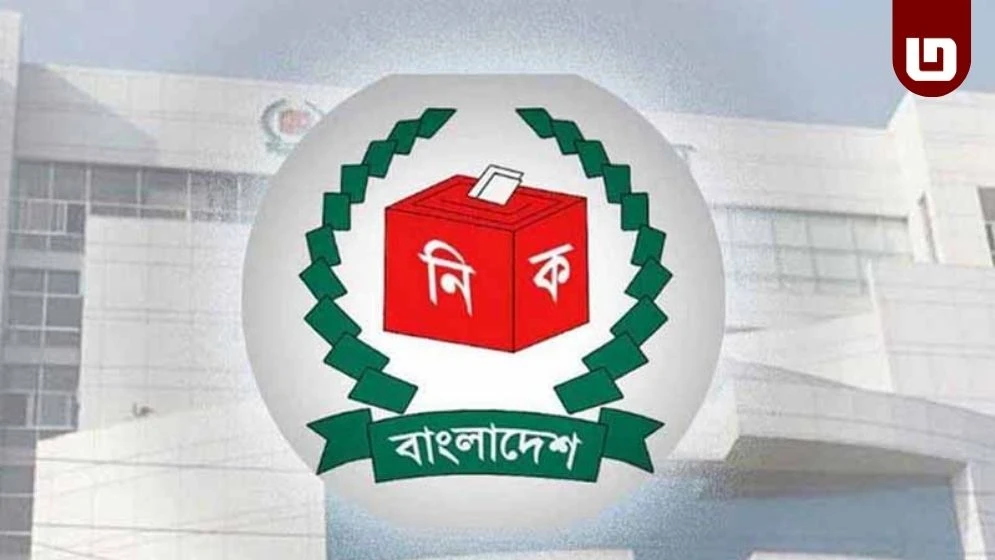 ৯ এপ্রিল বগুড়া-৬ ও শেরপুর-৩ আসনে সাধারণ ছুটি ঘোষণা