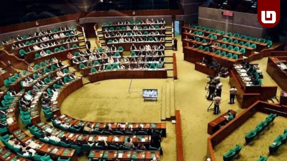 সংসদে ৭ বিল পাস, তিনটিতে বিরোধী দলের ‘নোট অব ডিসেন্ট'