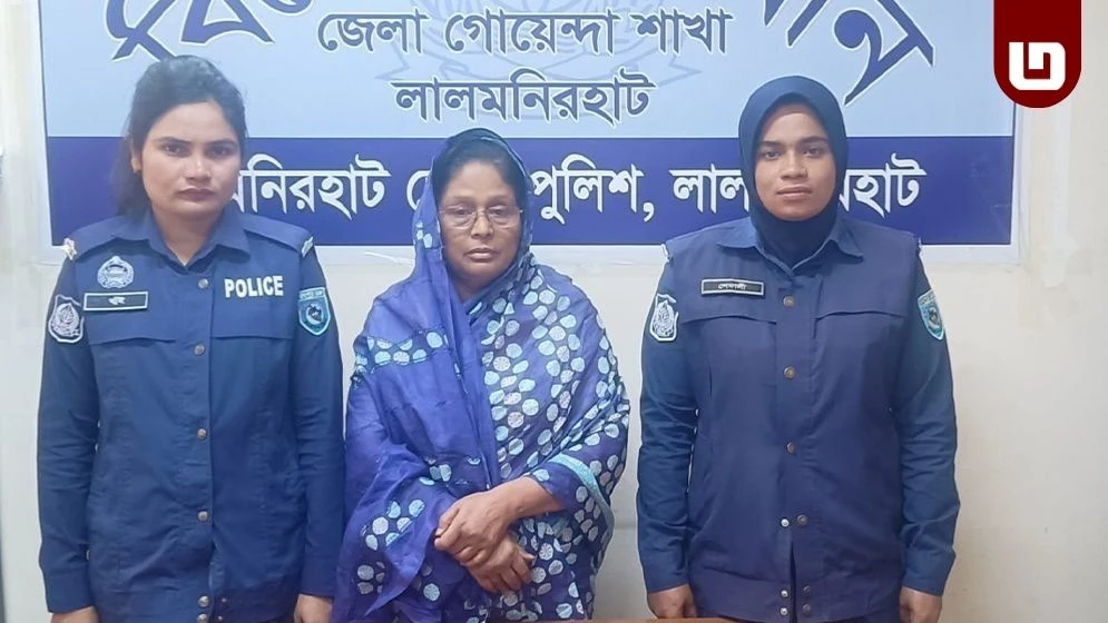 আওয়ামী লীগ নেত্রী সফুরা রুমী বেগম গ্রেপ্তার