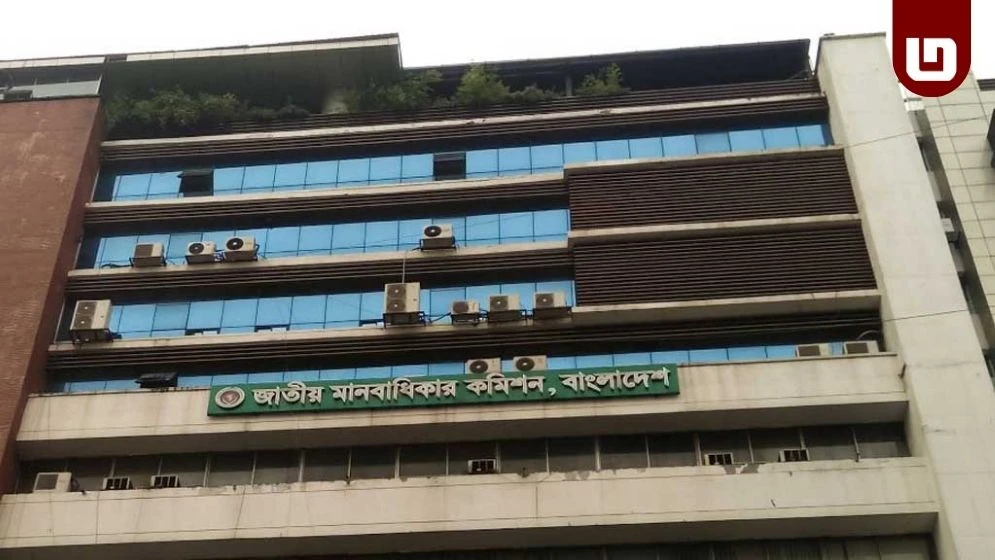 জাতীয় মানবাধিকার কমিশন আইন পুনঃপ্রচলন বিল সংসদে পাস