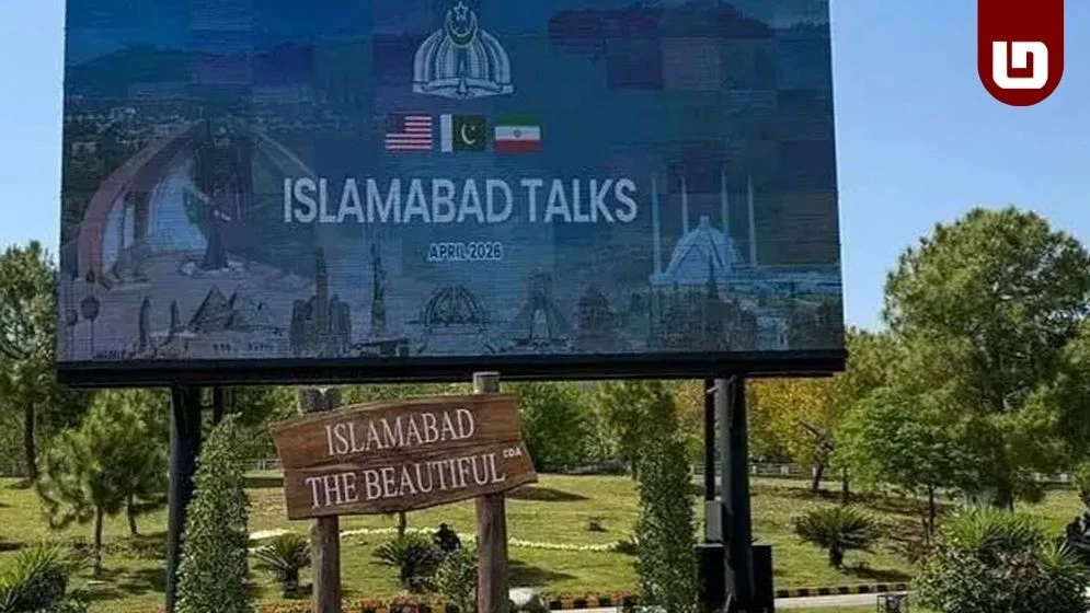 দ্বিতীয় দিনে গড়াল ইরান-যুক্তরাষ্ট্রের শান্তি আলোচনা