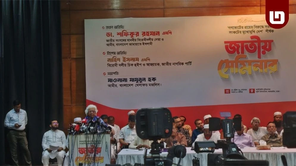 স্বরাষ্ট্রমন্ত্রীর আইনের কচকচানিতে জাতি আজ বিভ্রান্ত: দিলারা চৌধুরী