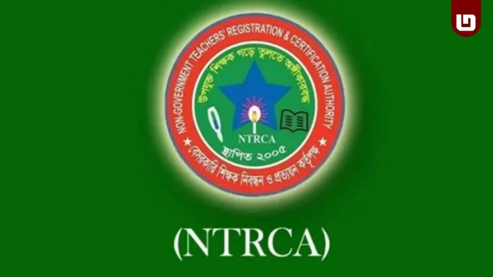 শিক্ষক নিয়োগ পদ্ধতিতে আমূল পরিবর্তন: নিবন্ধন সনদ ছাড়াই সরাসরি আবেদনের সুযোগ