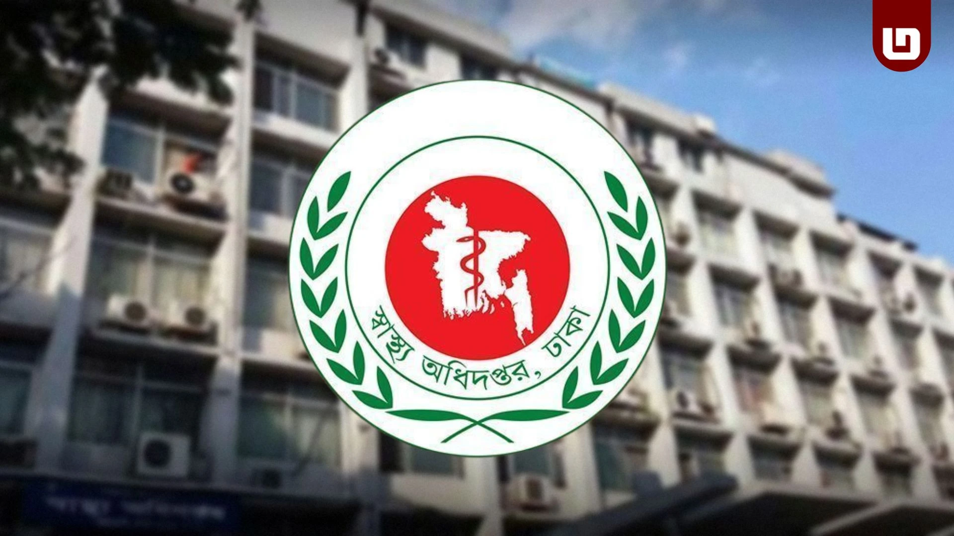 ২৪ ঘণ্টায় হাম ও উপসর্গে আরও ৯ শিশুর মৃত্যু, শনাক্ত বেড়ে ৩৪ হাজার ছাড়াল