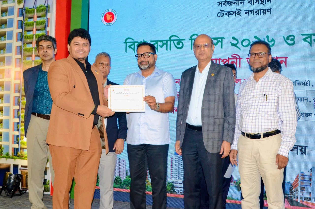 বিশ্ব বসতি দিবস’-এ আবাসন খাতে বিশেষ সম্মাননা পেল ইনটেক প্রোপার্টিজ