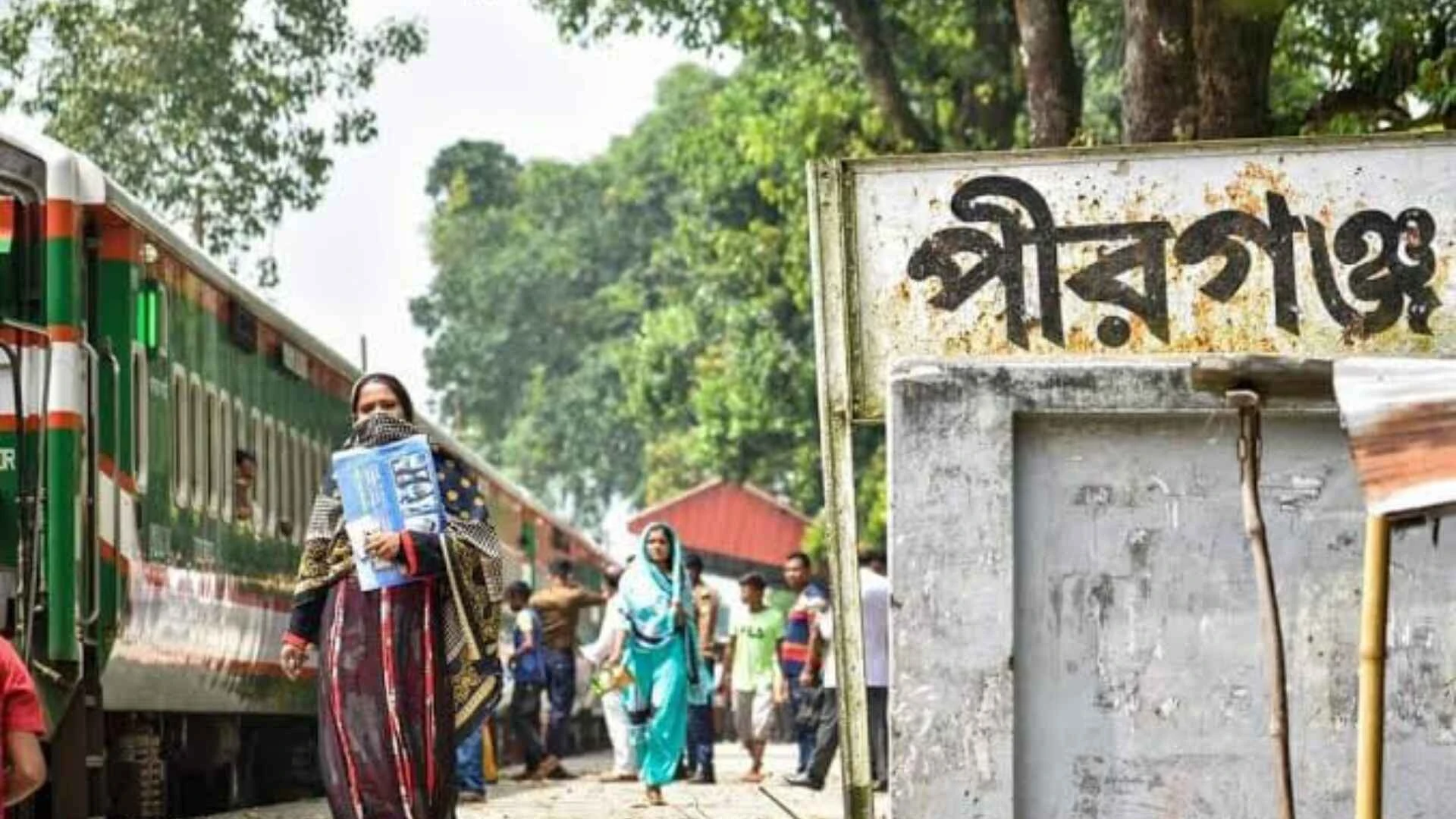 পীরগঞ্জ স্টেশনে পকেটমারের শঙ্কা