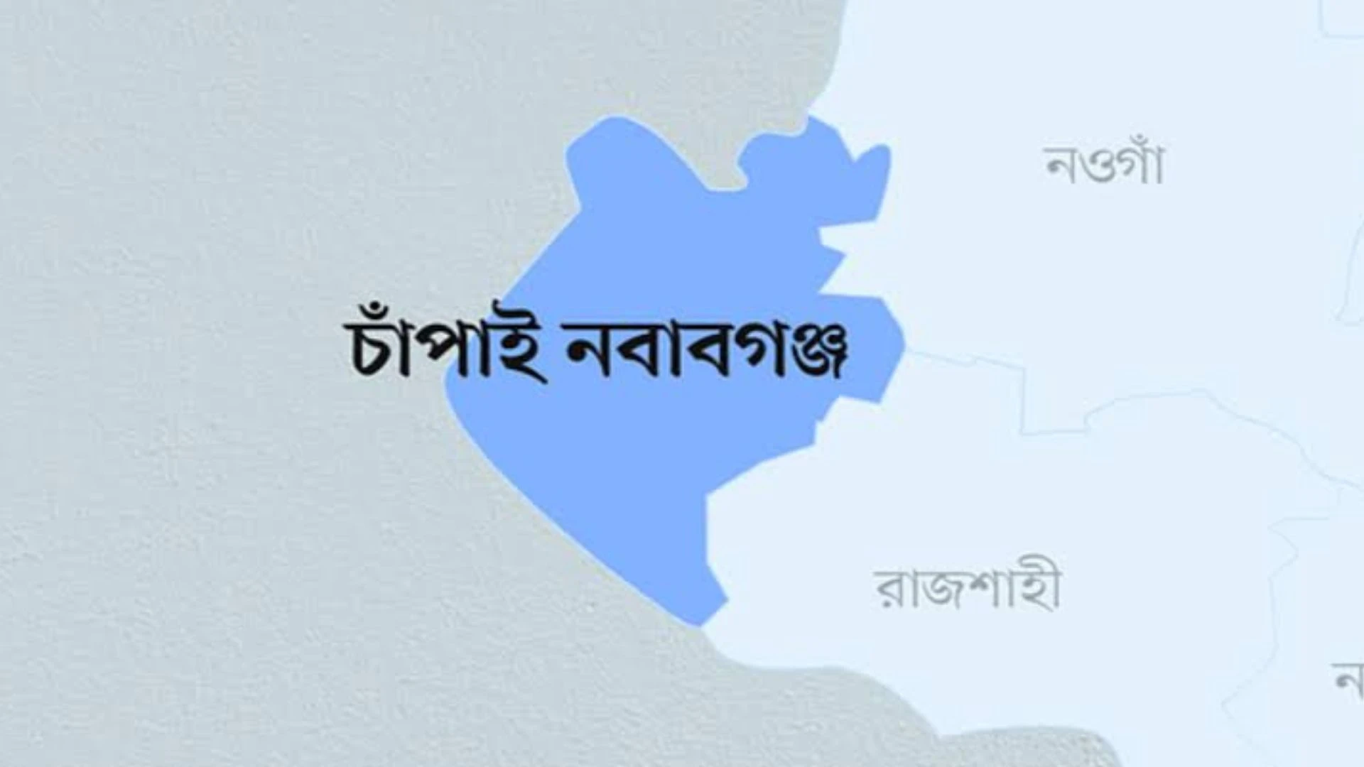 চাঁপাইনবাবগঞ্জে দুর্গাপূজায় উসকানি-গুজব প্রতিরোধে ২৪ ঘণ্টা নজরদারিতে এসআরবি