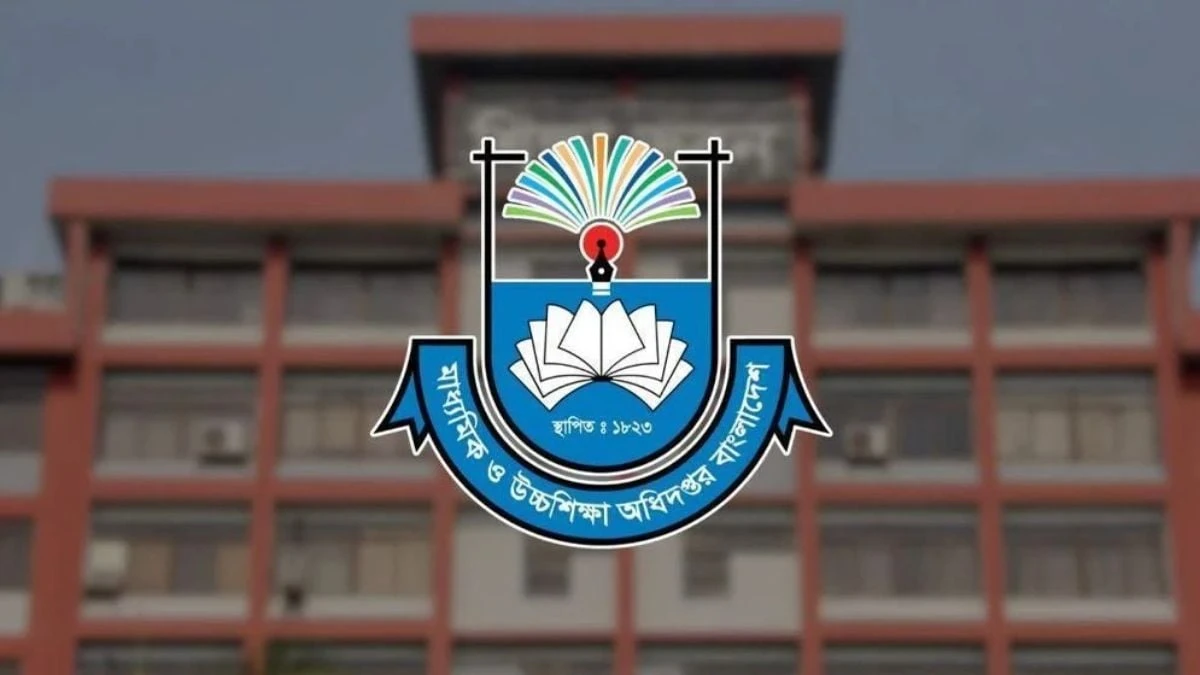 পিডিএস নিবন্ধনের জন্য এমপিও ইনডেক্স কাটতে হবে, চিঠি দিল মাউশি